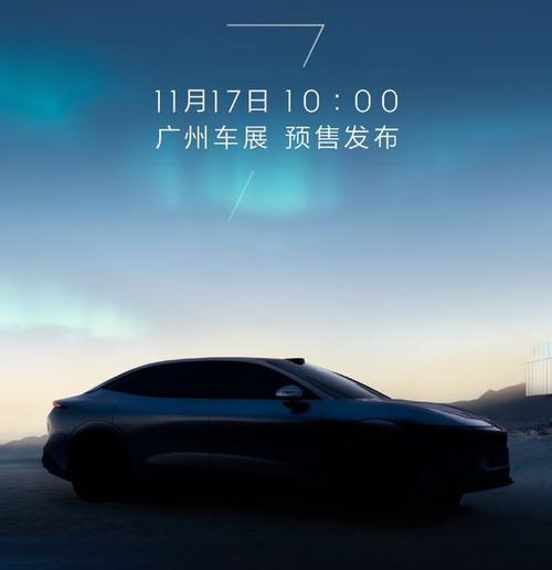 重庆314极氪汽车发布智能汽车全域AI，比亚迪的未来服务提升用户体验